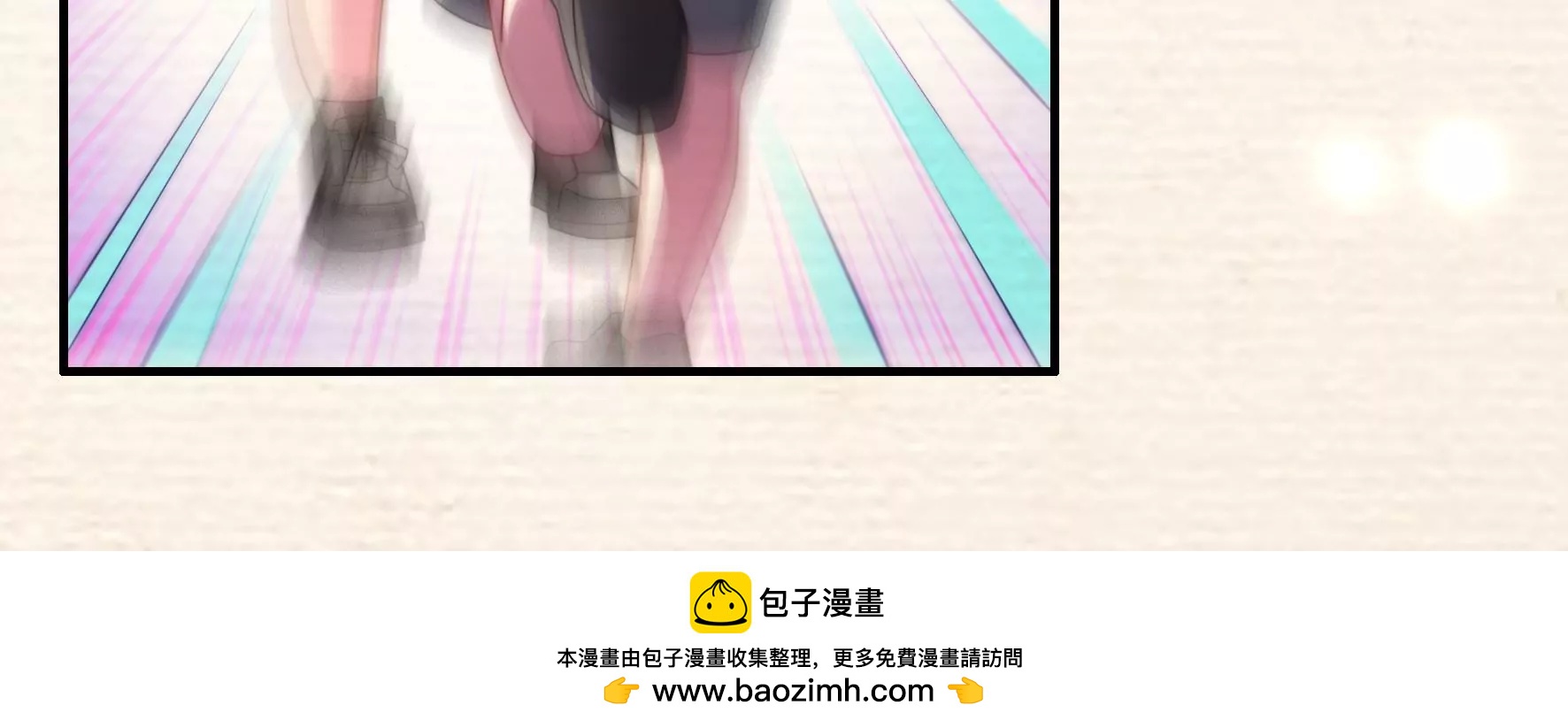 第27话 只要有我在(1/2)-第29话