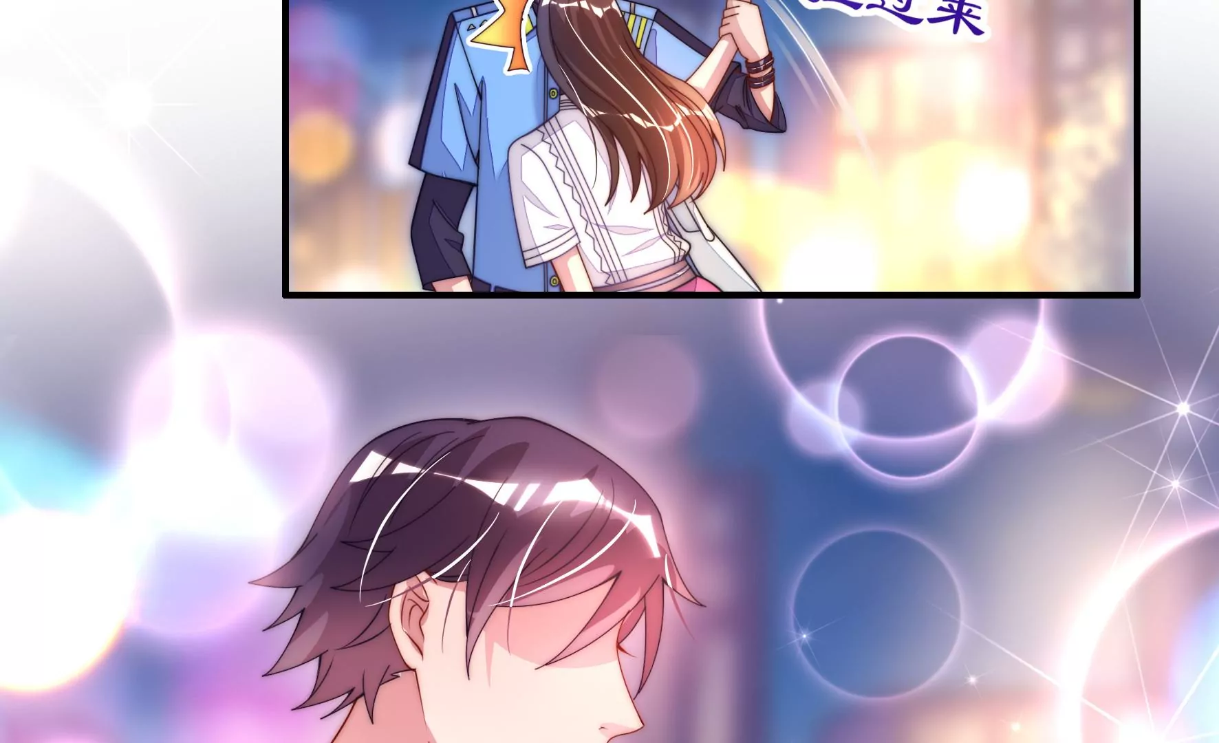 第29话 就当是给我的回礼(1/2)-第31话