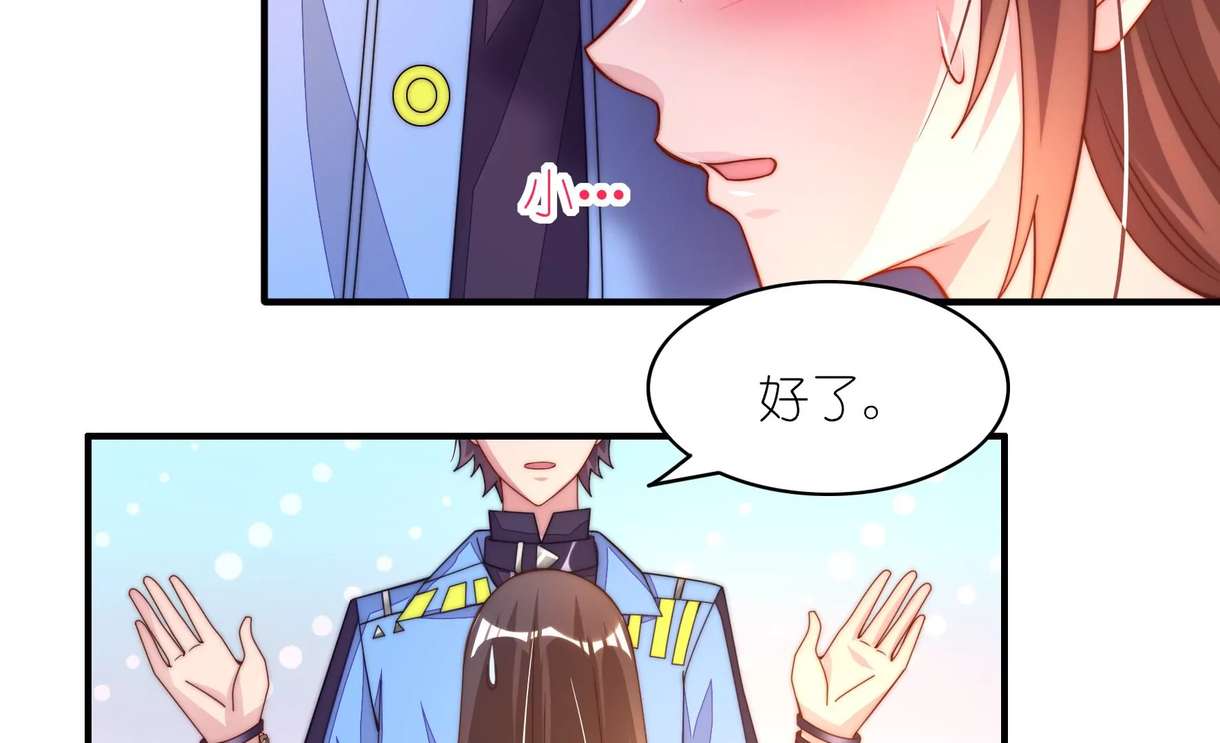 第29话 就当是给我的回礼(1/2)-第31话