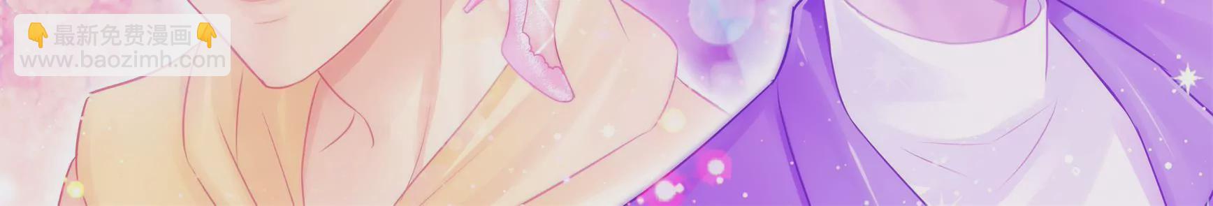 第29话 就当是给我的回礼(1/2)-第31话