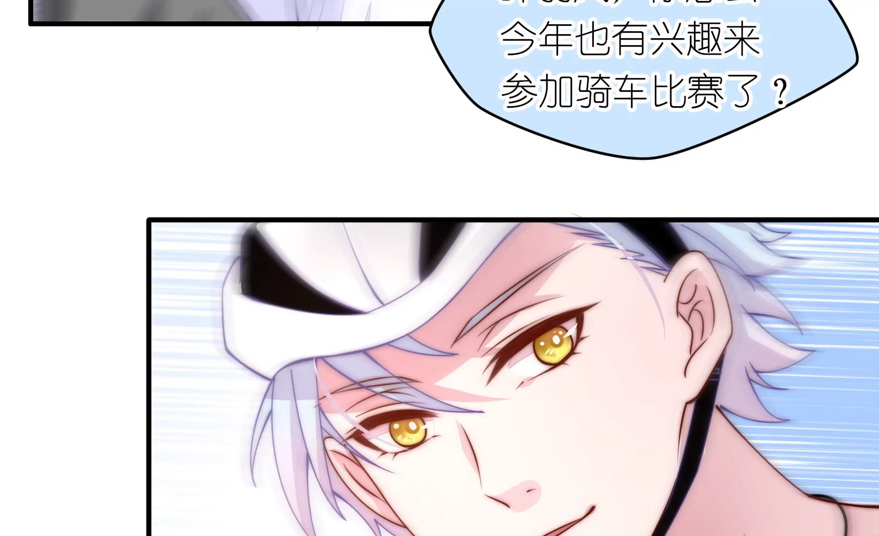 第29话 就当是给我的回礼(1/2)-第31话