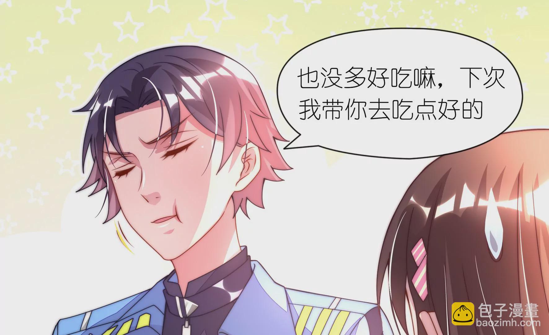 第29话 就当是给我的回礼(1/2)-第31话