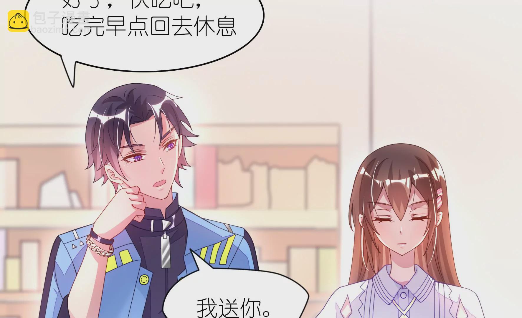 第29话 就当是给我的回礼(1/2)-第31话