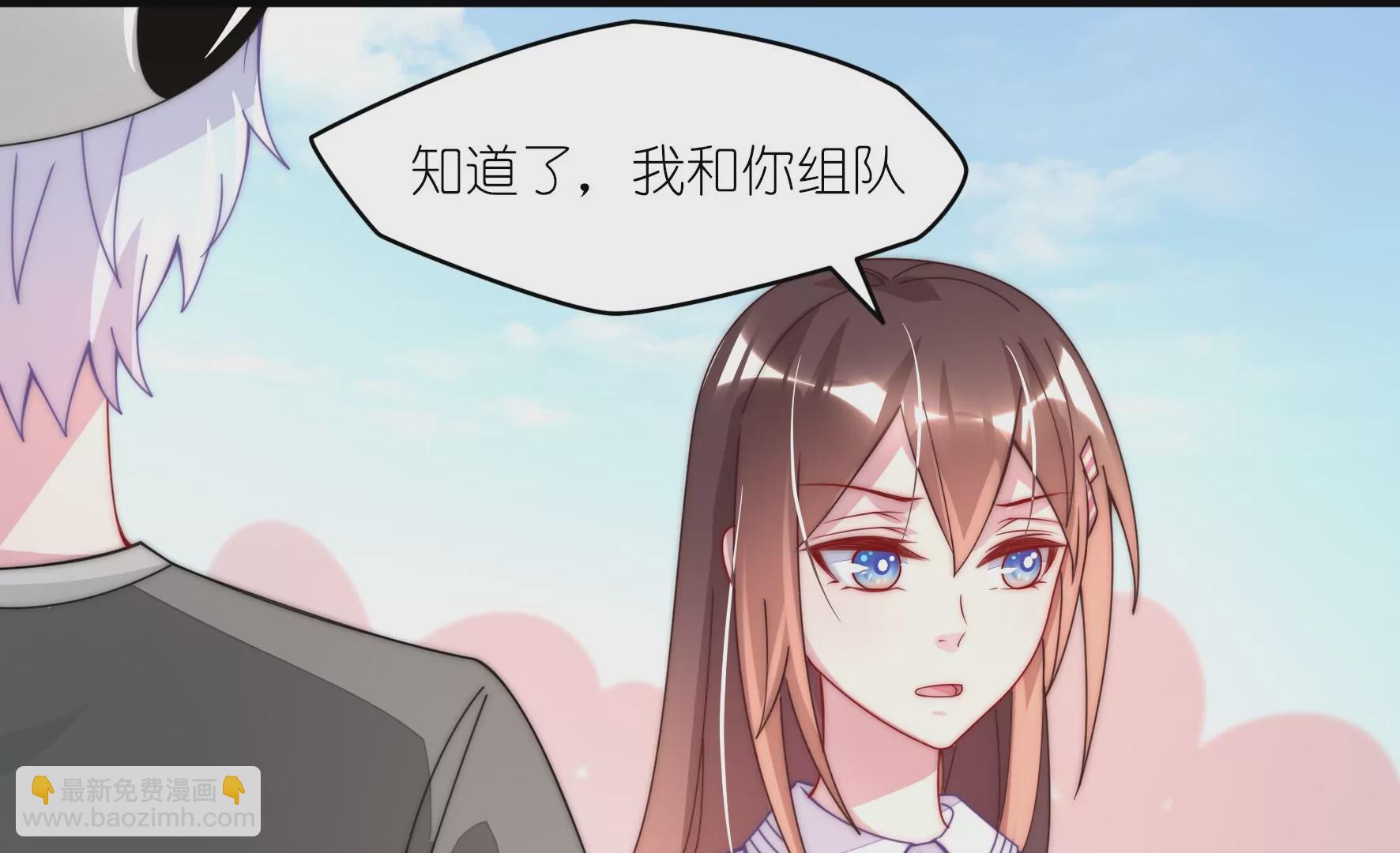 第31话 清爽的风(1/2)-第33话