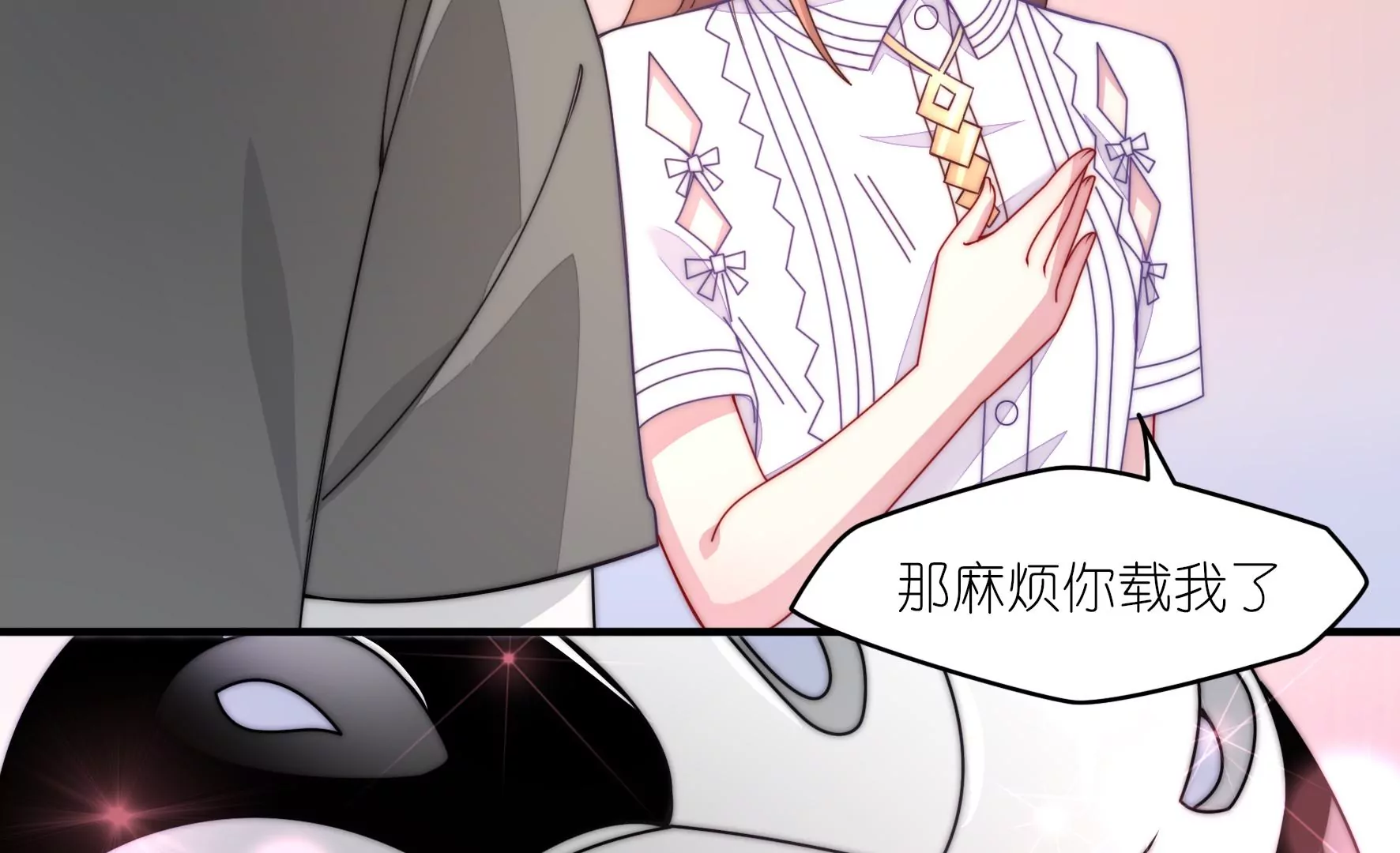 第31话 清爽的风(1/2)-第33话