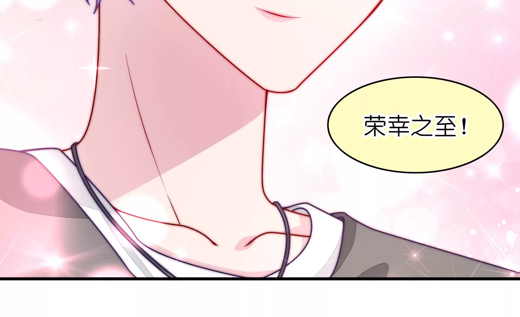 第31话 清爽的风(1/2)-第33话