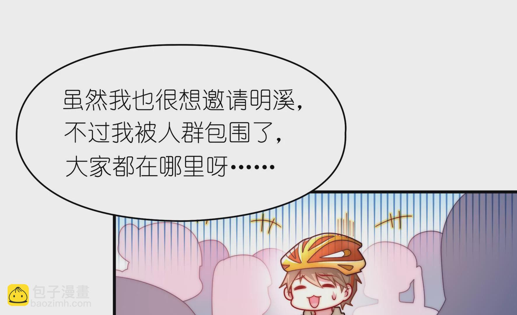 第31话 清爽的风(1/2)-第33话