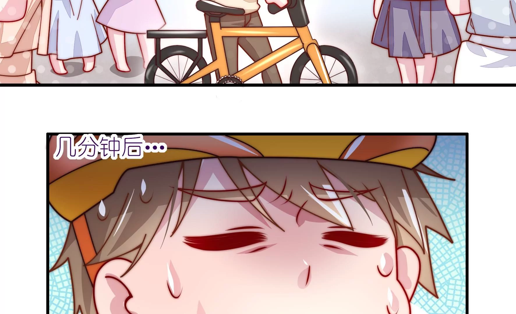 第31话 清爽的风(1/2)-第33话