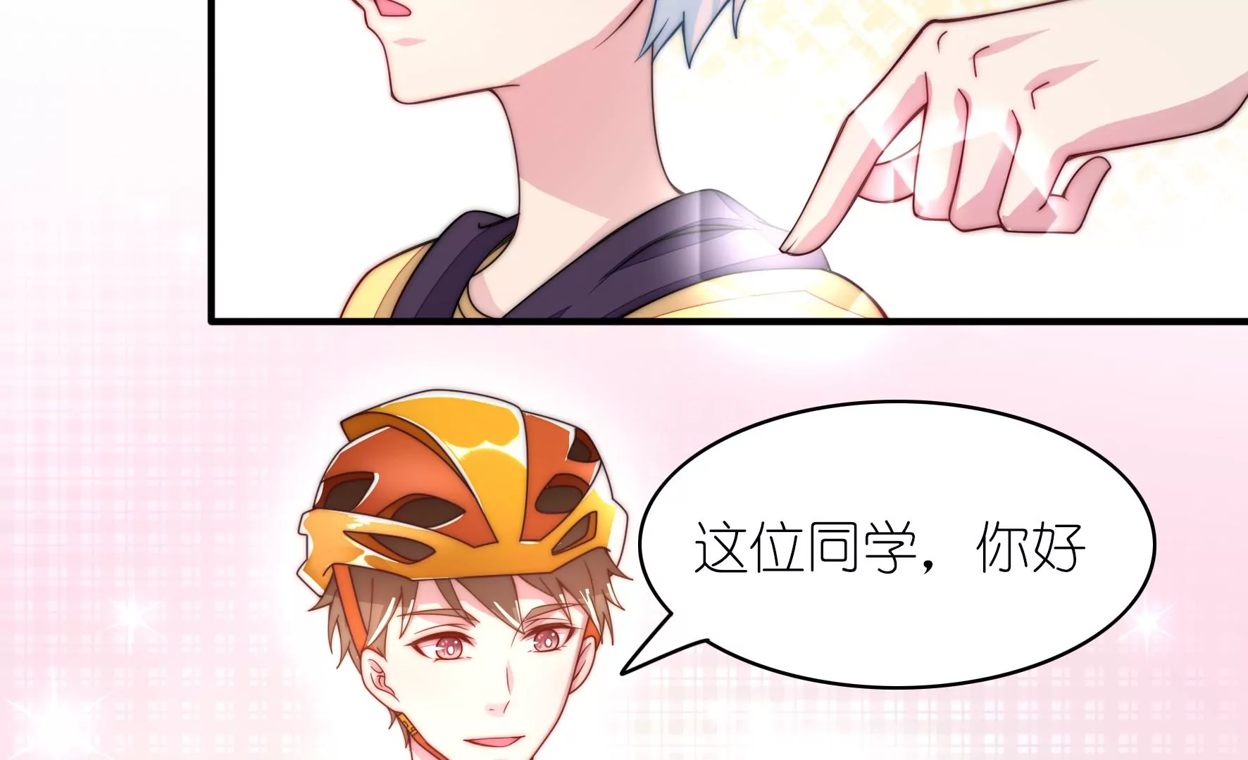 第31话 清爽的风(1/2)-第33话