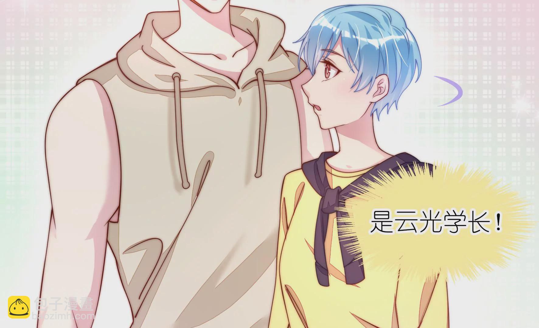 第31话 清爽的风(1/2)-第33话