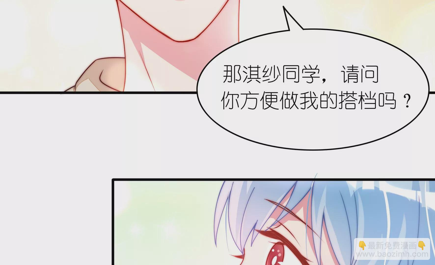 第31话 清爽的风(1/2)-第33话