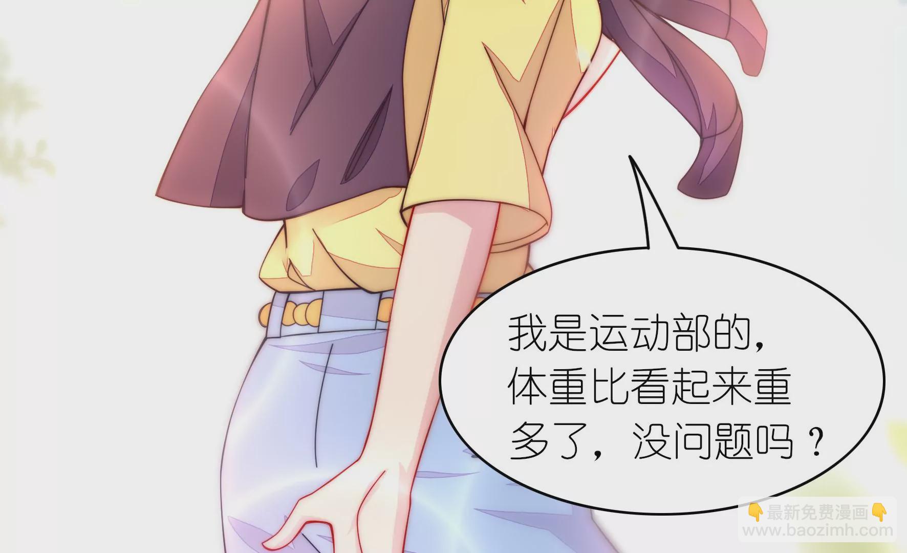 第31话 清爽的风(1/2)-第33话