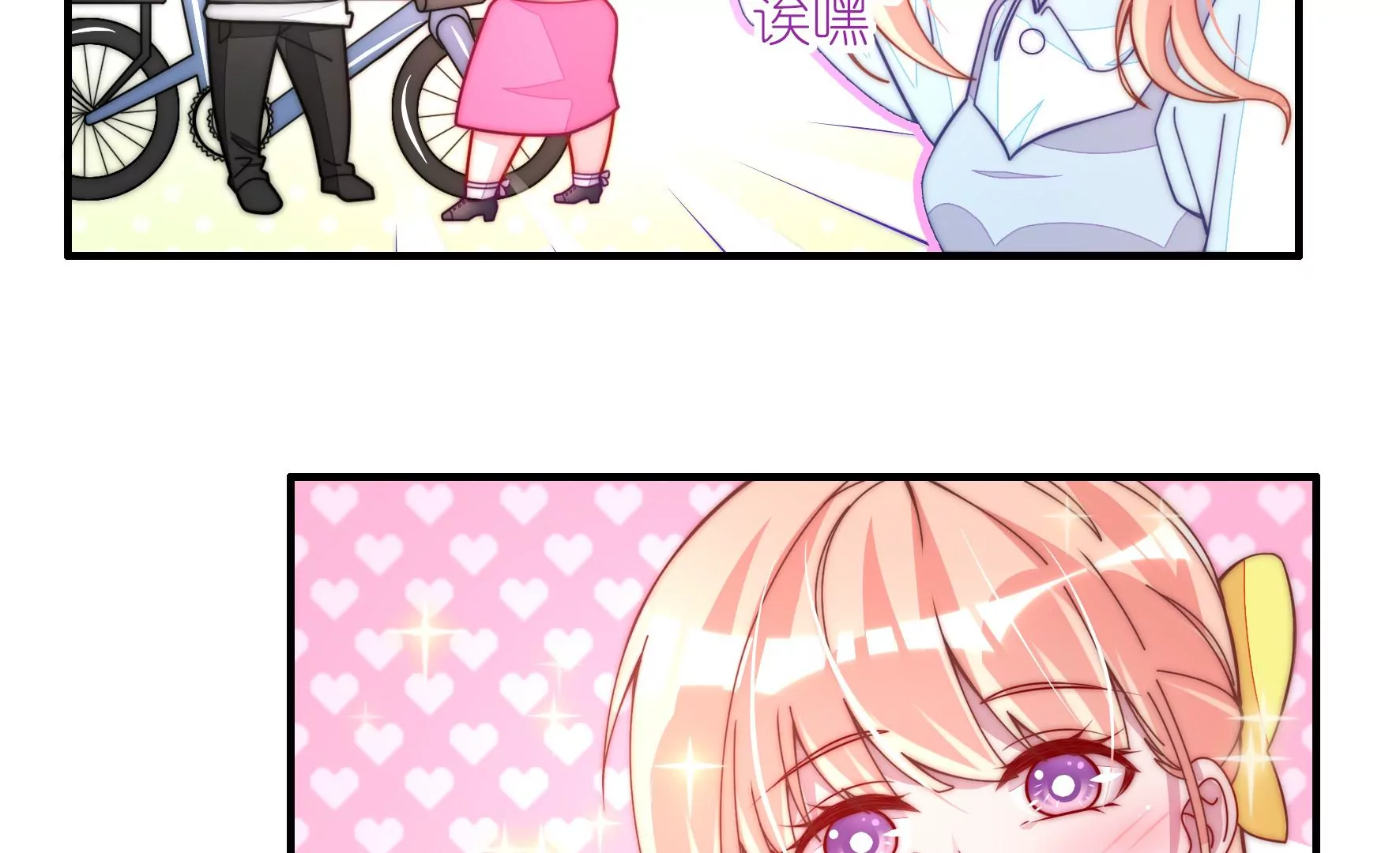 第31话 清爽的风(1/2)-第33话