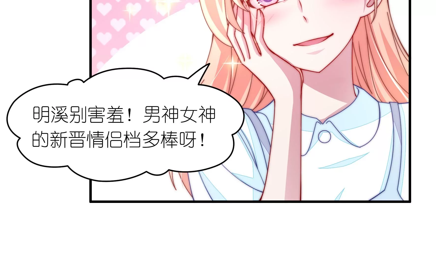 第31话 清爽的风(1/2)-第33话