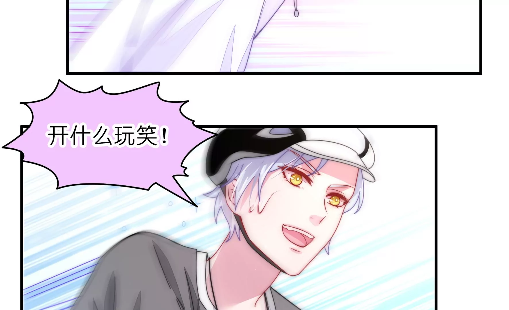 第33话 两边的插曲(1/2)-第35话