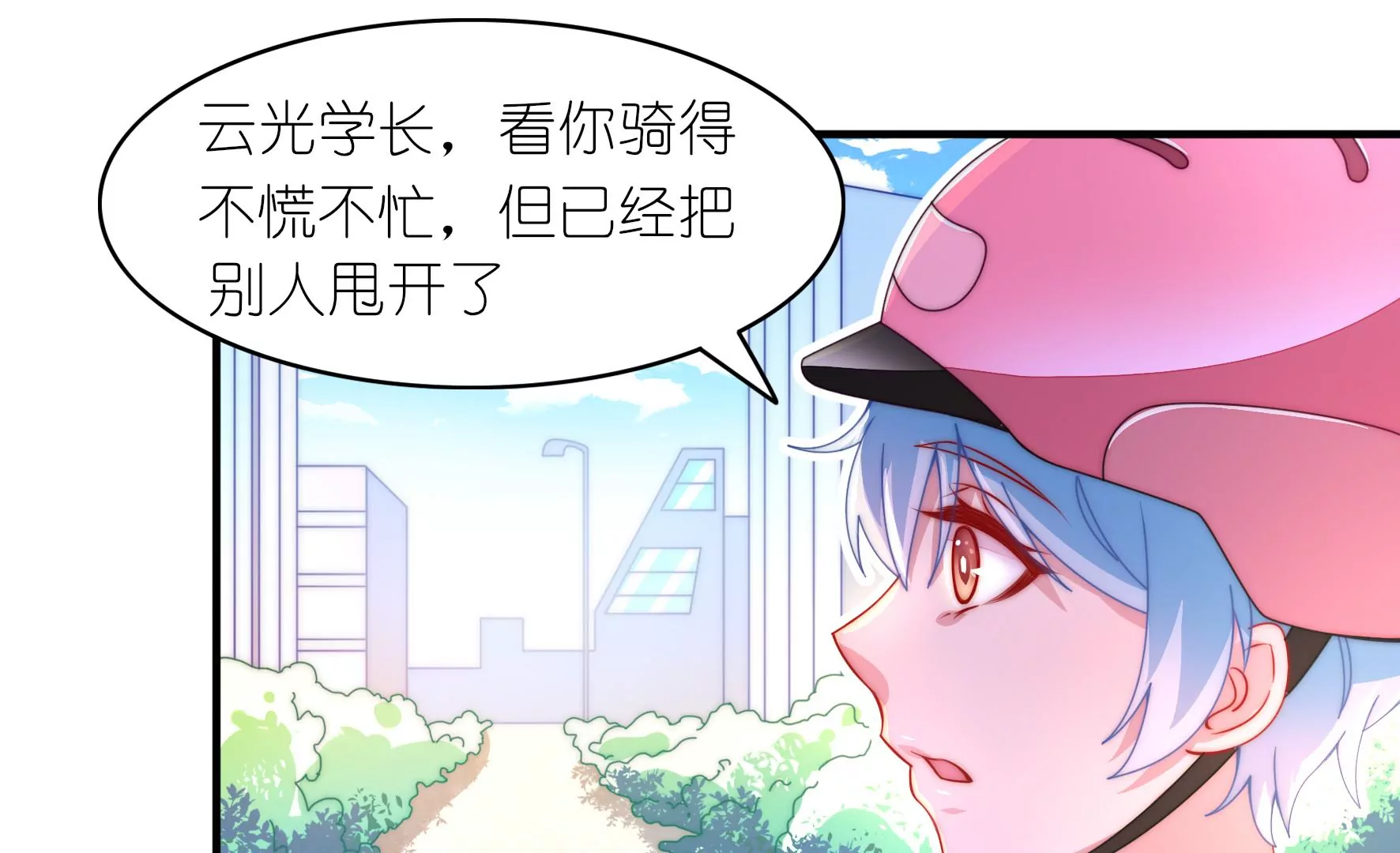 第33话 两边的插曲(1/2)-第35话