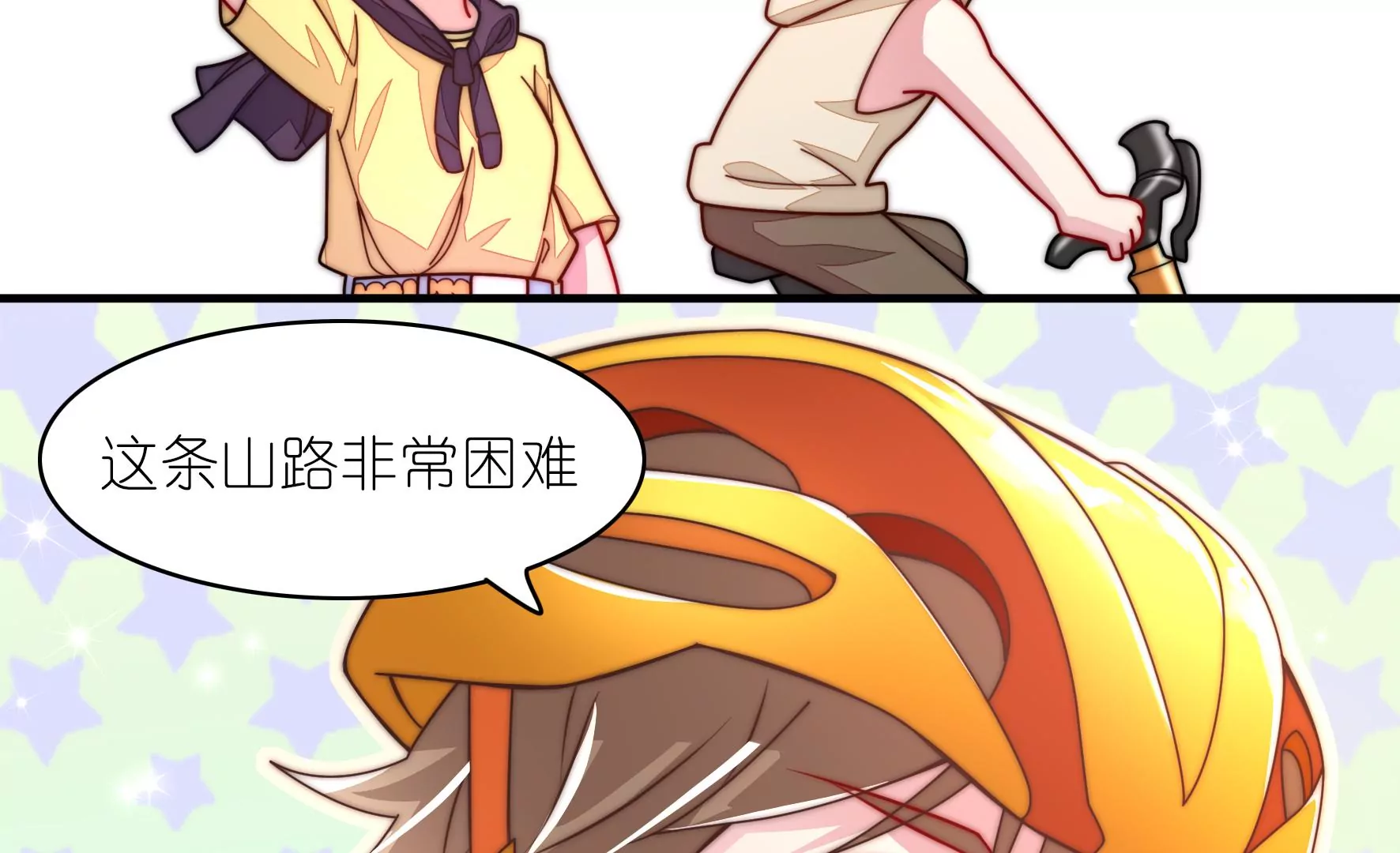 第33话 两边的插曲(1/2)-第35话