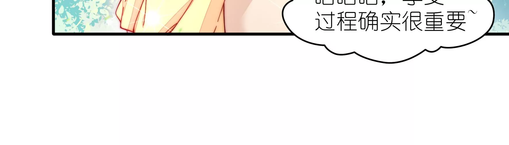 第33话 两边的插曲(1/2)-第35话