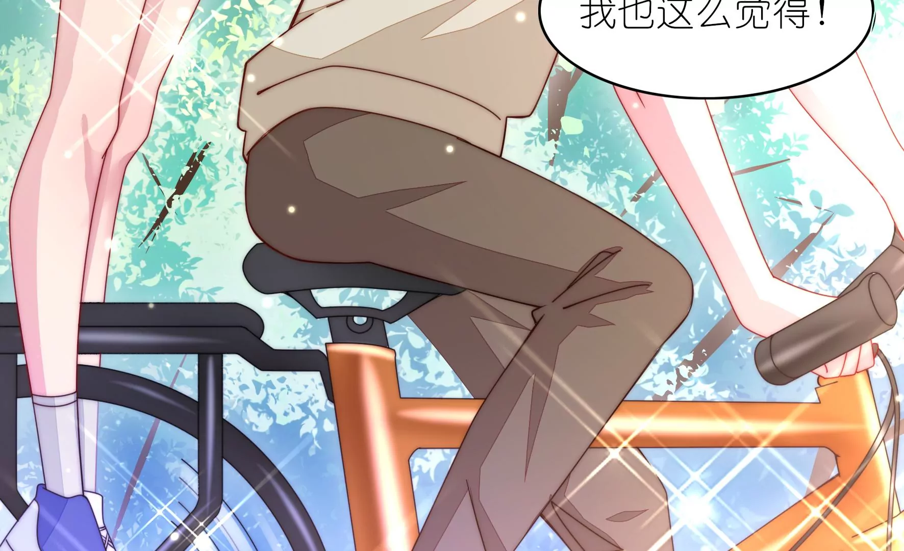 第33话 两边的插曲(1/2)-第35话