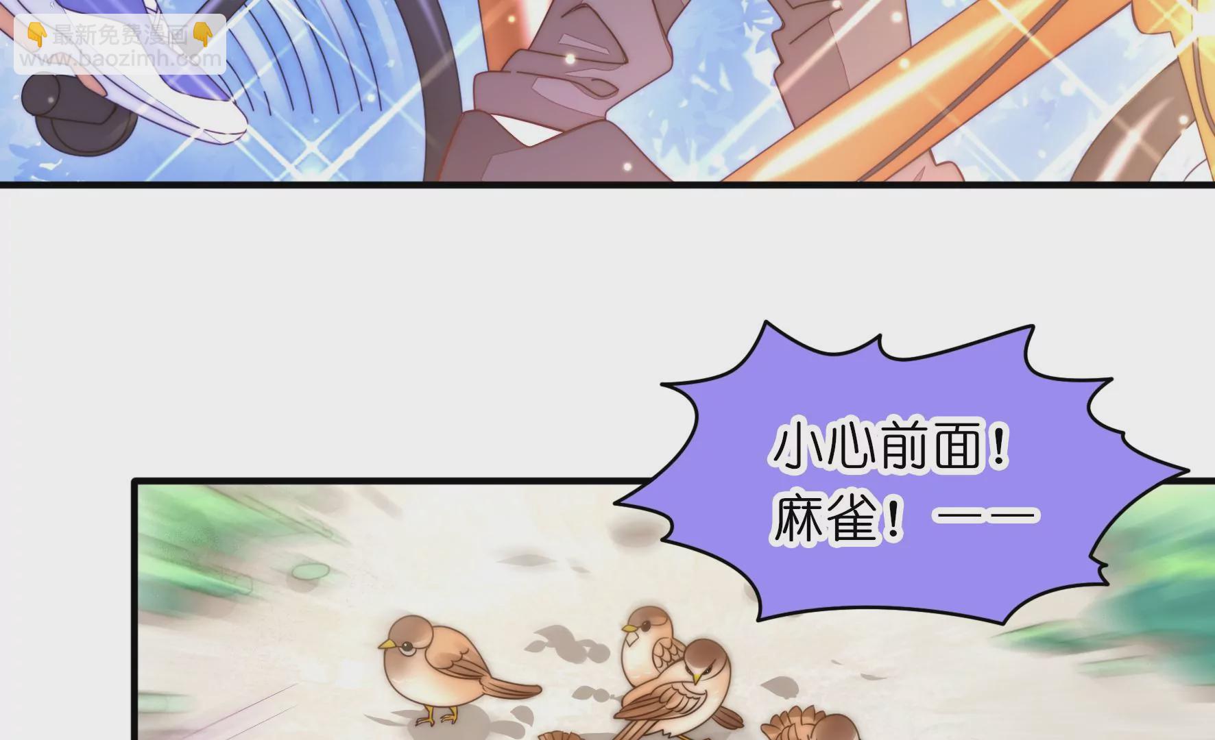 第33话 两边的插曲(1/2)-第35话