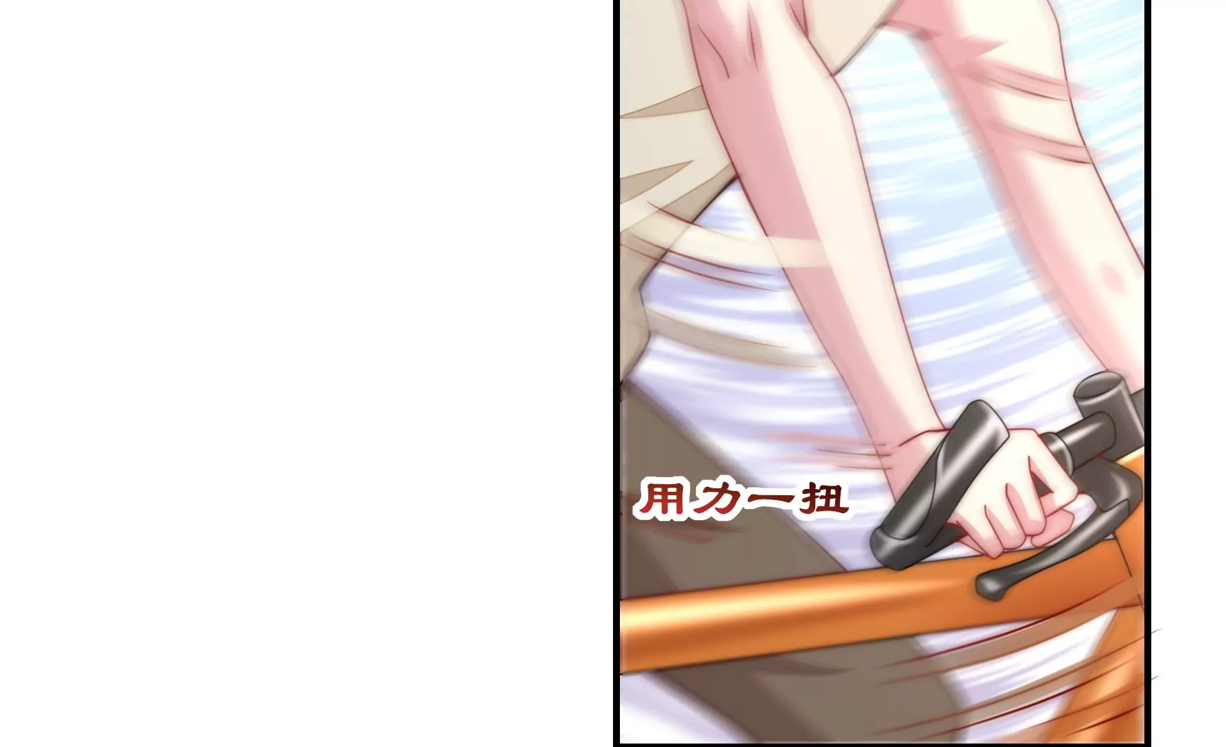 第33话 两边的插曲(1/2)-第35话