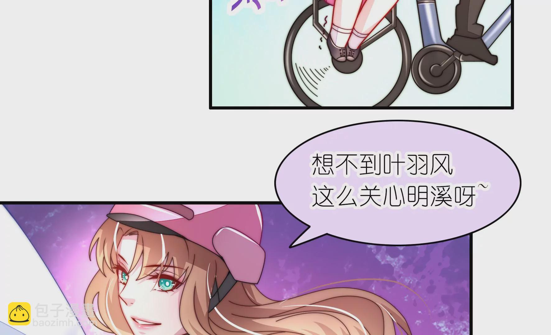 第33话 两边的插曲(1/2)-第35话