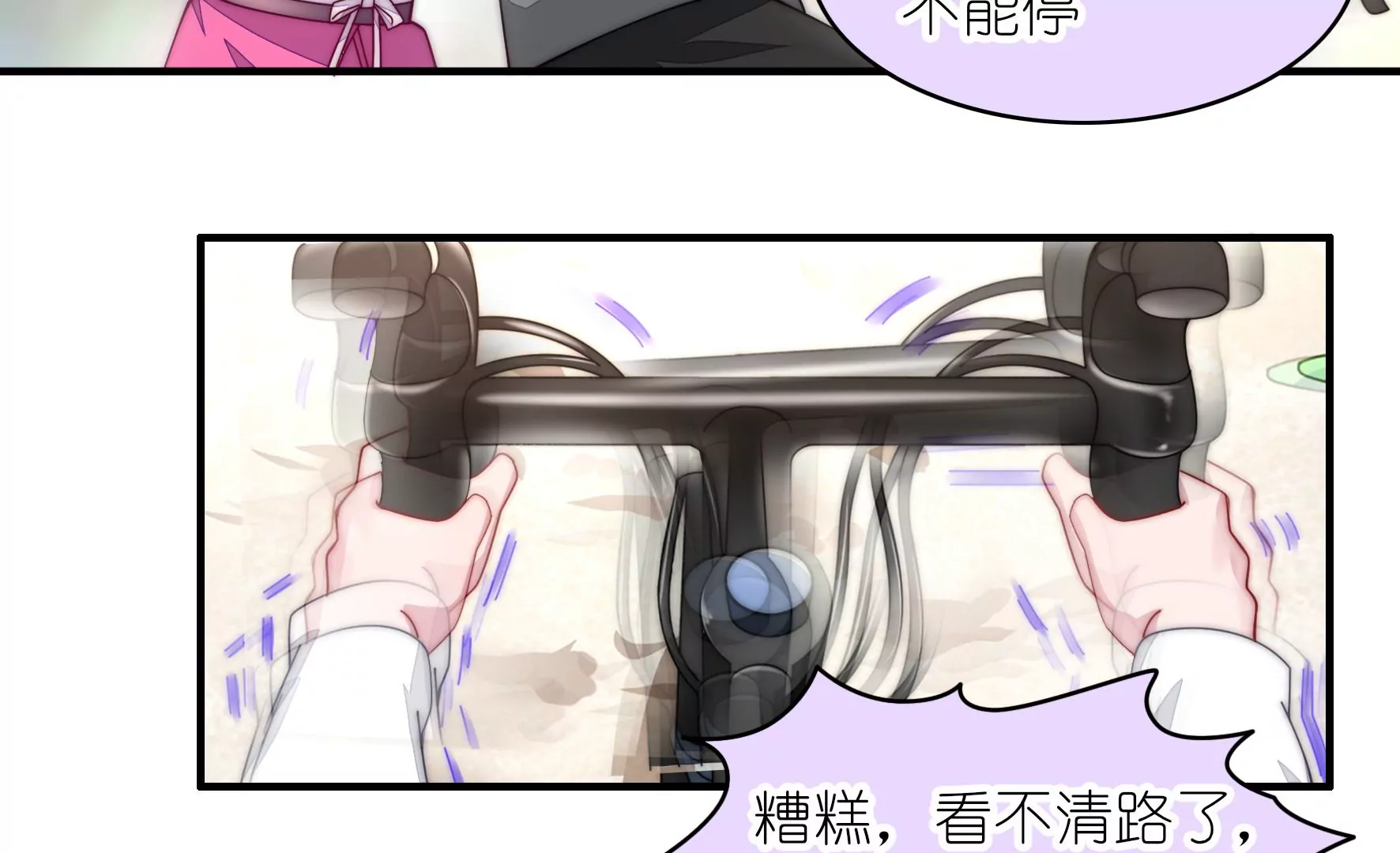 第33话 两边的插曲(1/2)-第35话