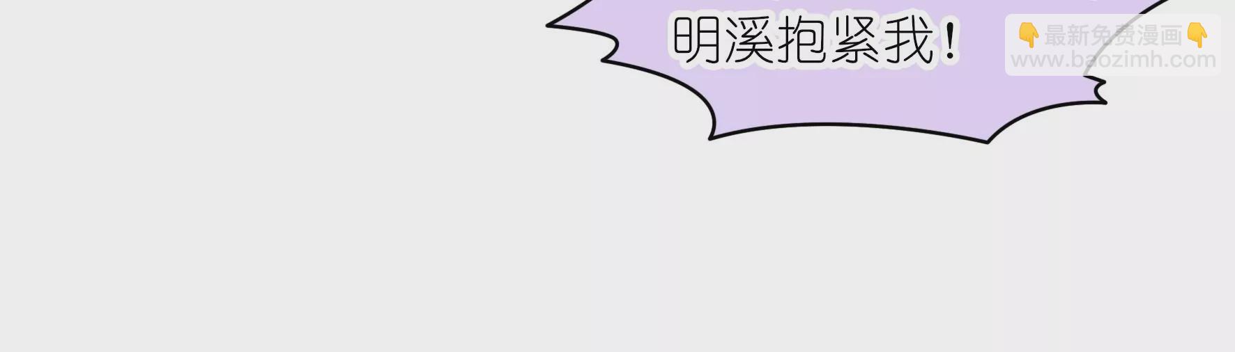 甜蜜革命 - 第33話 兩邊的插曲(2/2) - 1