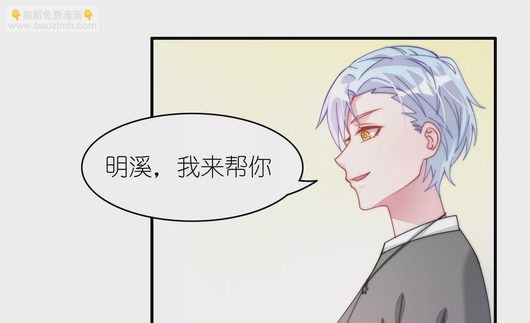 第37话 女孩子的紧急状况！-第39话