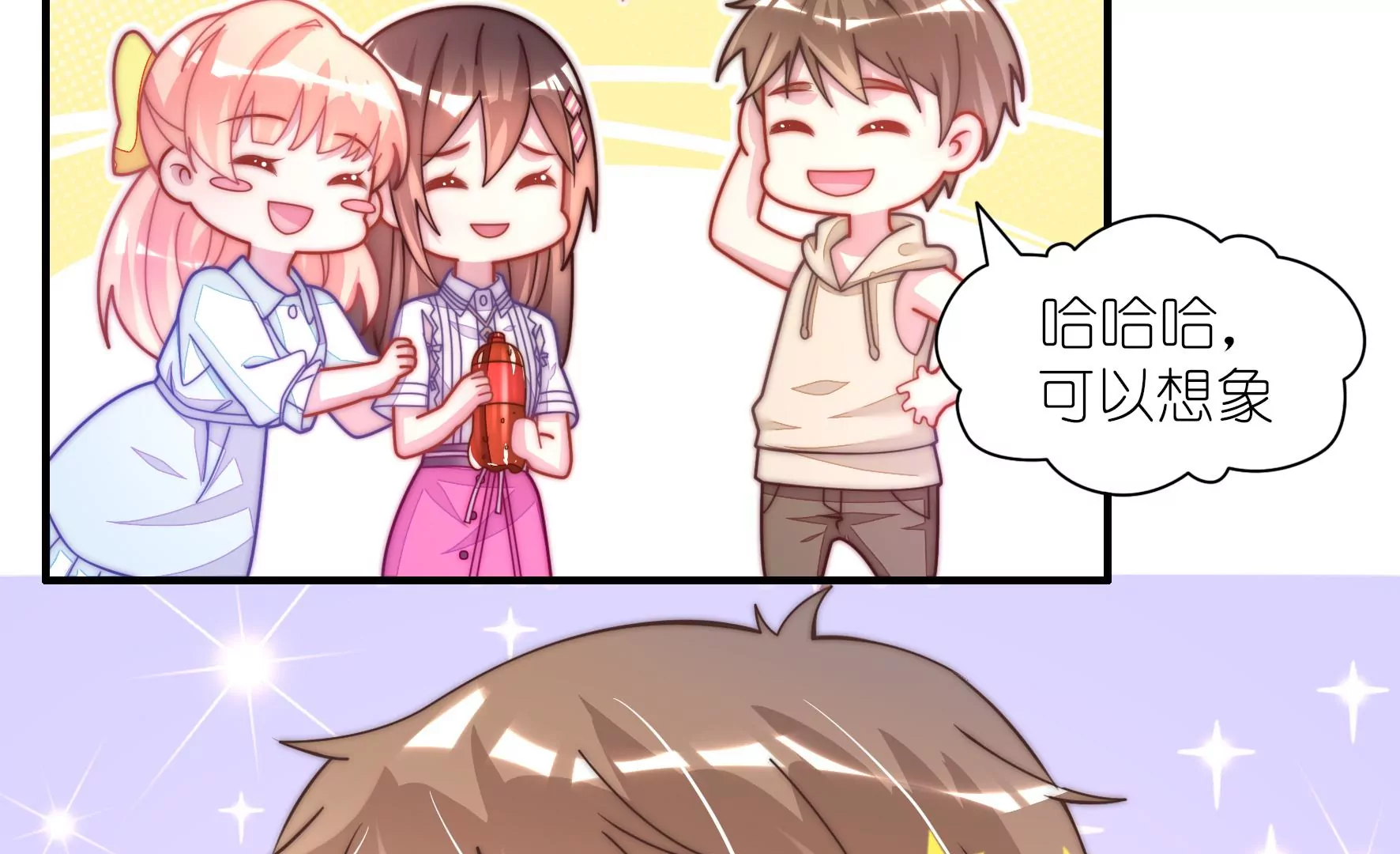 第37话 女孩子的紧急状况！-第39话