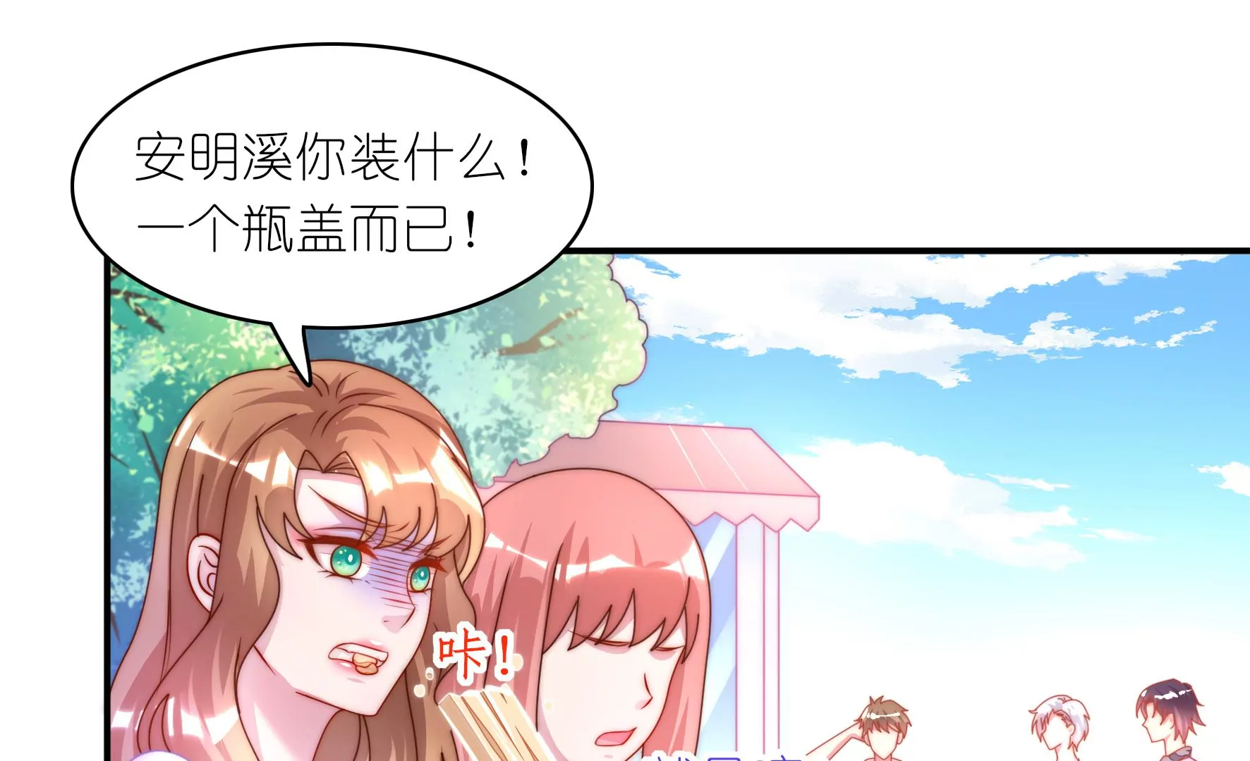 第37话 女孩子的紧急状况！-第39话