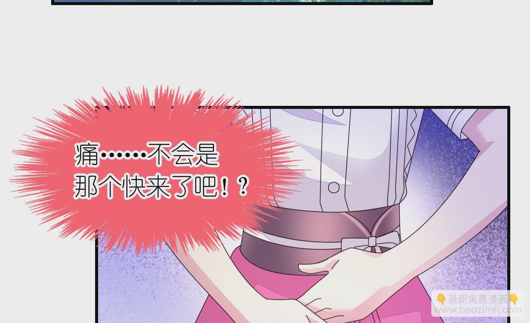 第37话 女孩子的紧急状况！-第39话