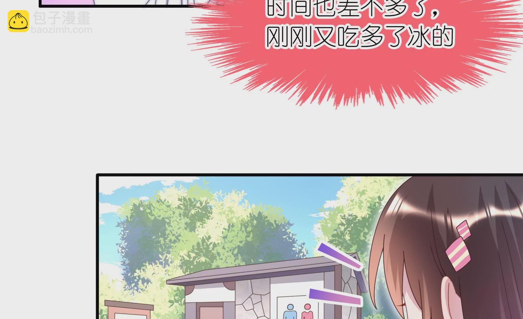 第37话 女孩子的紧急状况！-第39话