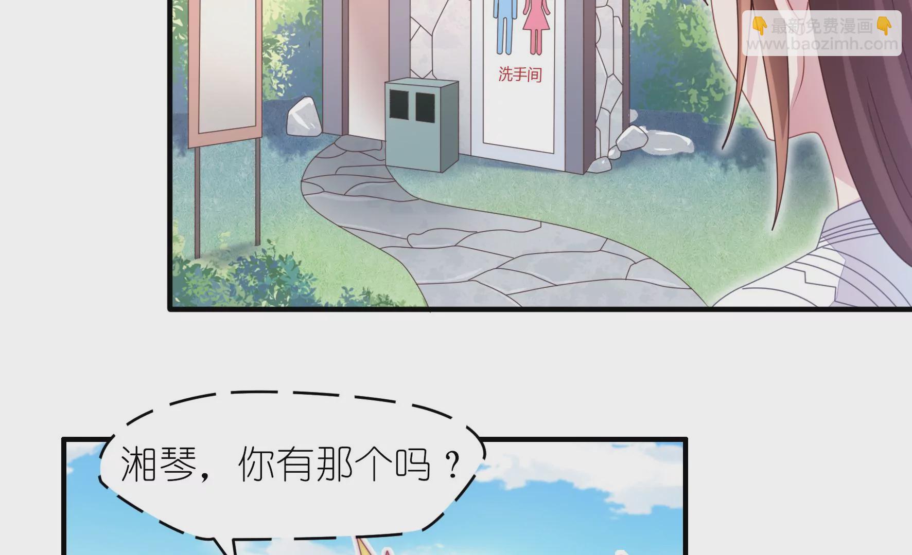 第37话 女孩子的紧急状况！-第39话