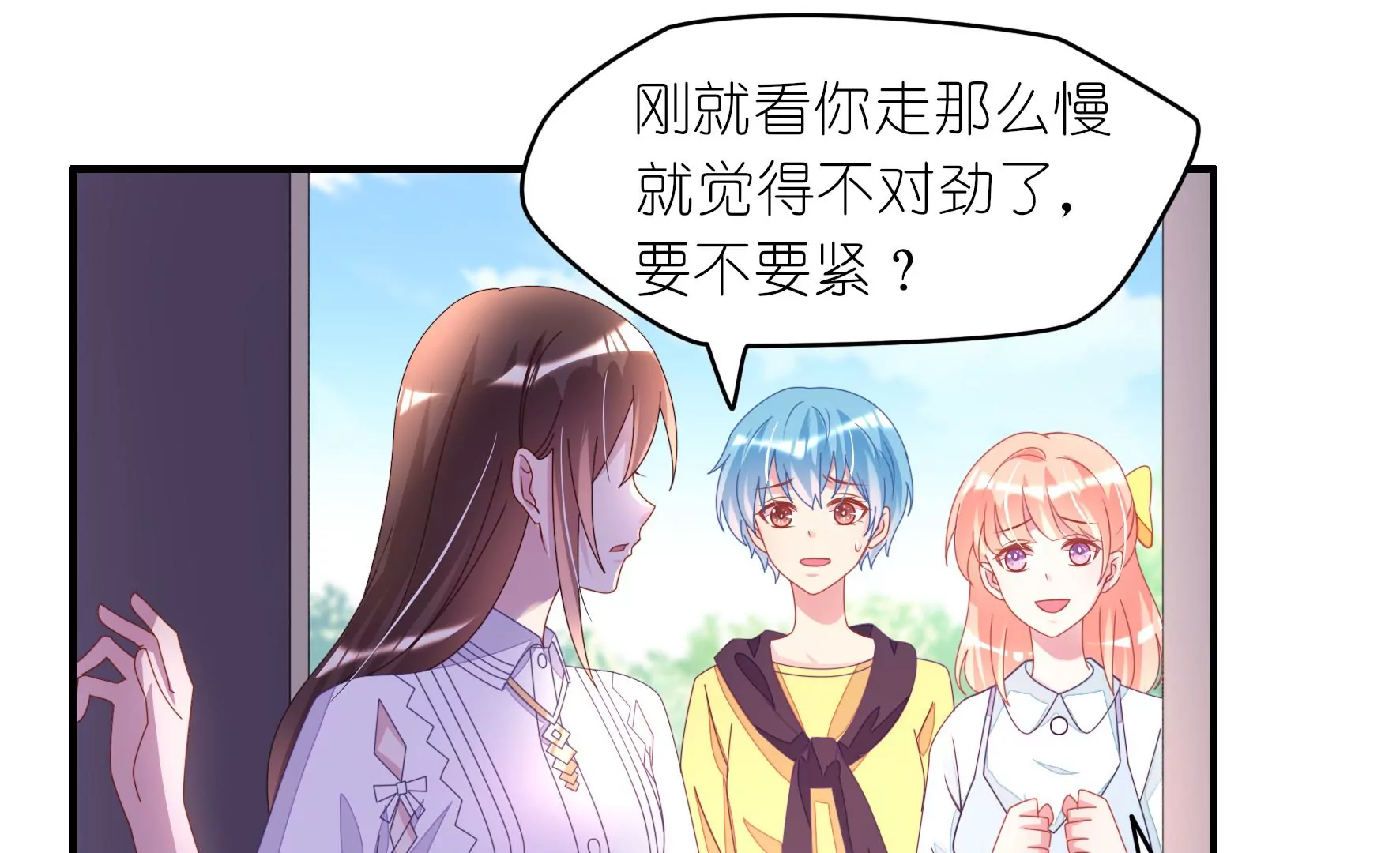 第37话 女孩子的紧急状况！-第39话