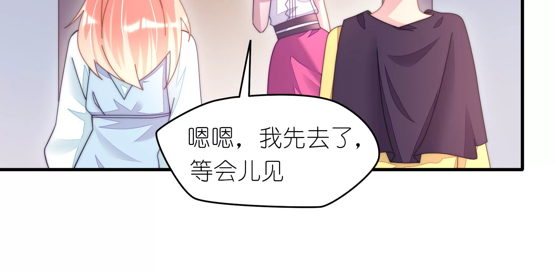 第37话 女孩子的紧急状况！-第39话