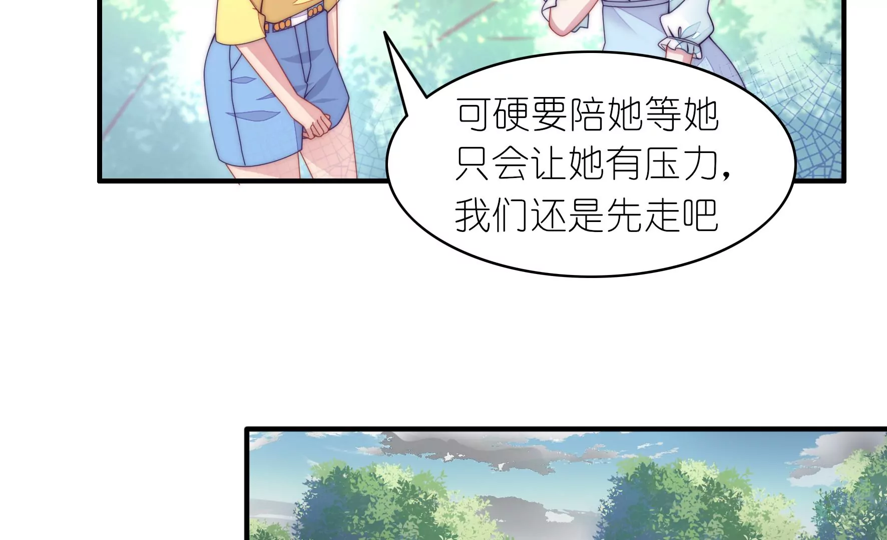 第37话 女孩子的紧急状况！-第39话