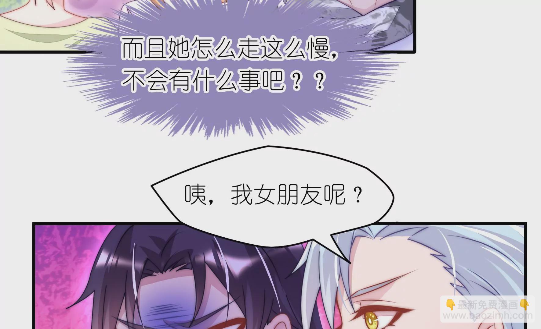 第37话 女孩子的紧急状况！-第39话