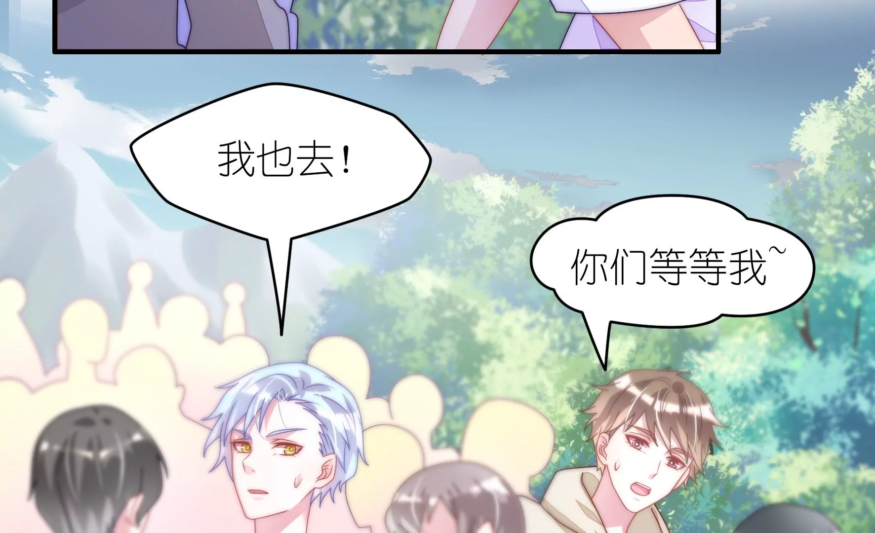 第37话 女孩子的紧急状况！-第39话