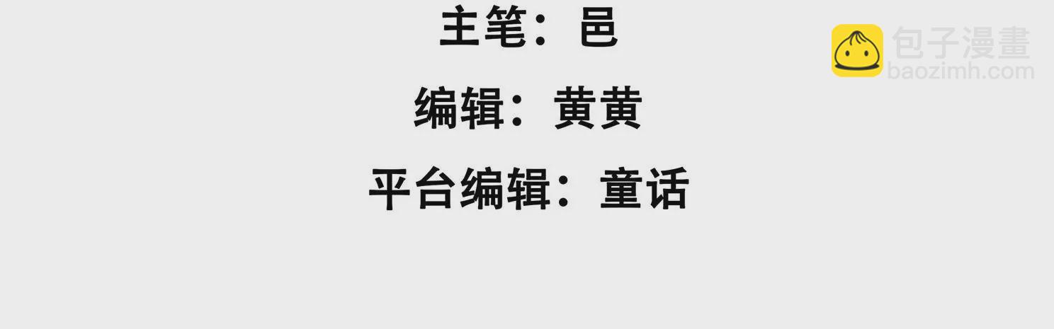 第37话 女孩子的紧急状况！-第39话