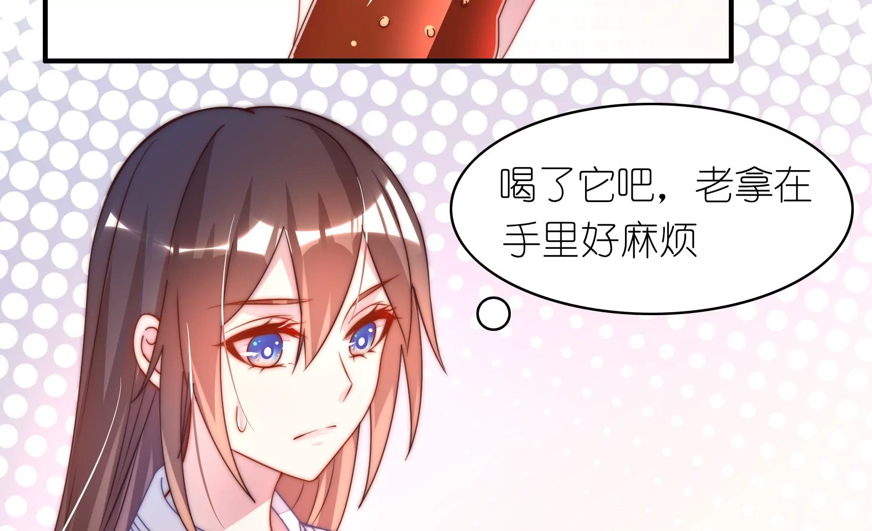 第37话 女孩子的紧急状况！-第39话