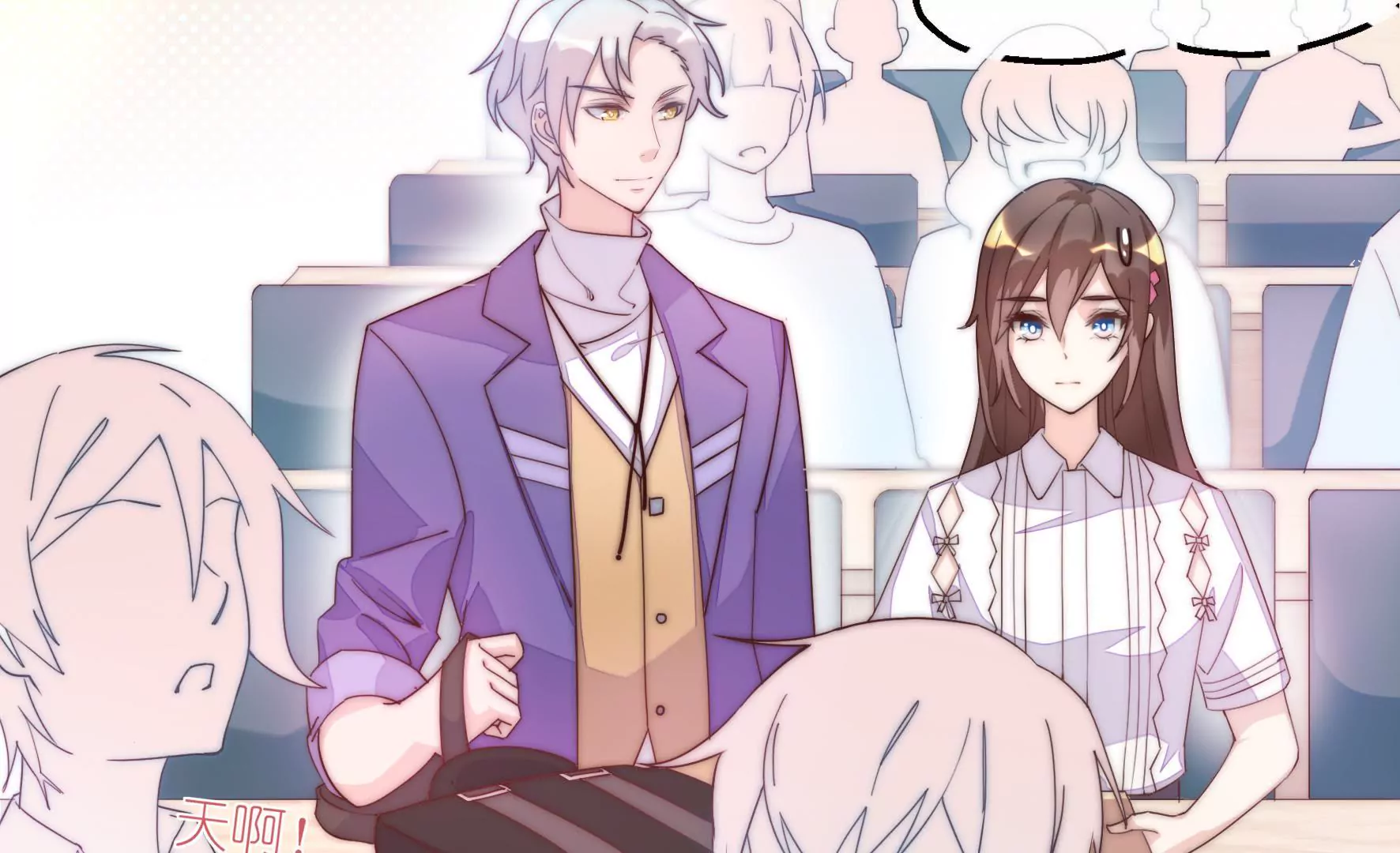 第3话 做我女朋友(1/2)-第5话