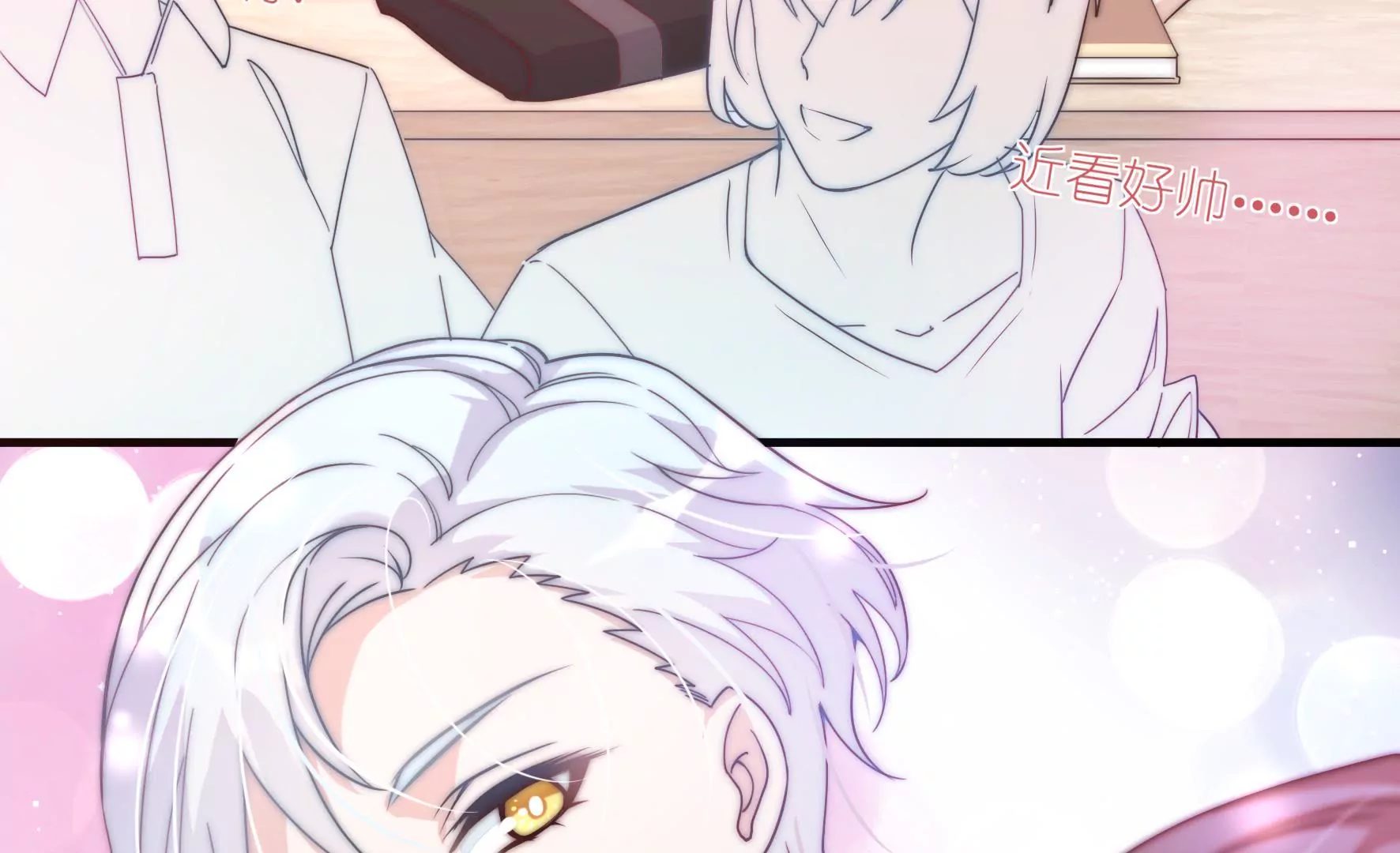 第3话 做我女朋友(1/2)-第5话