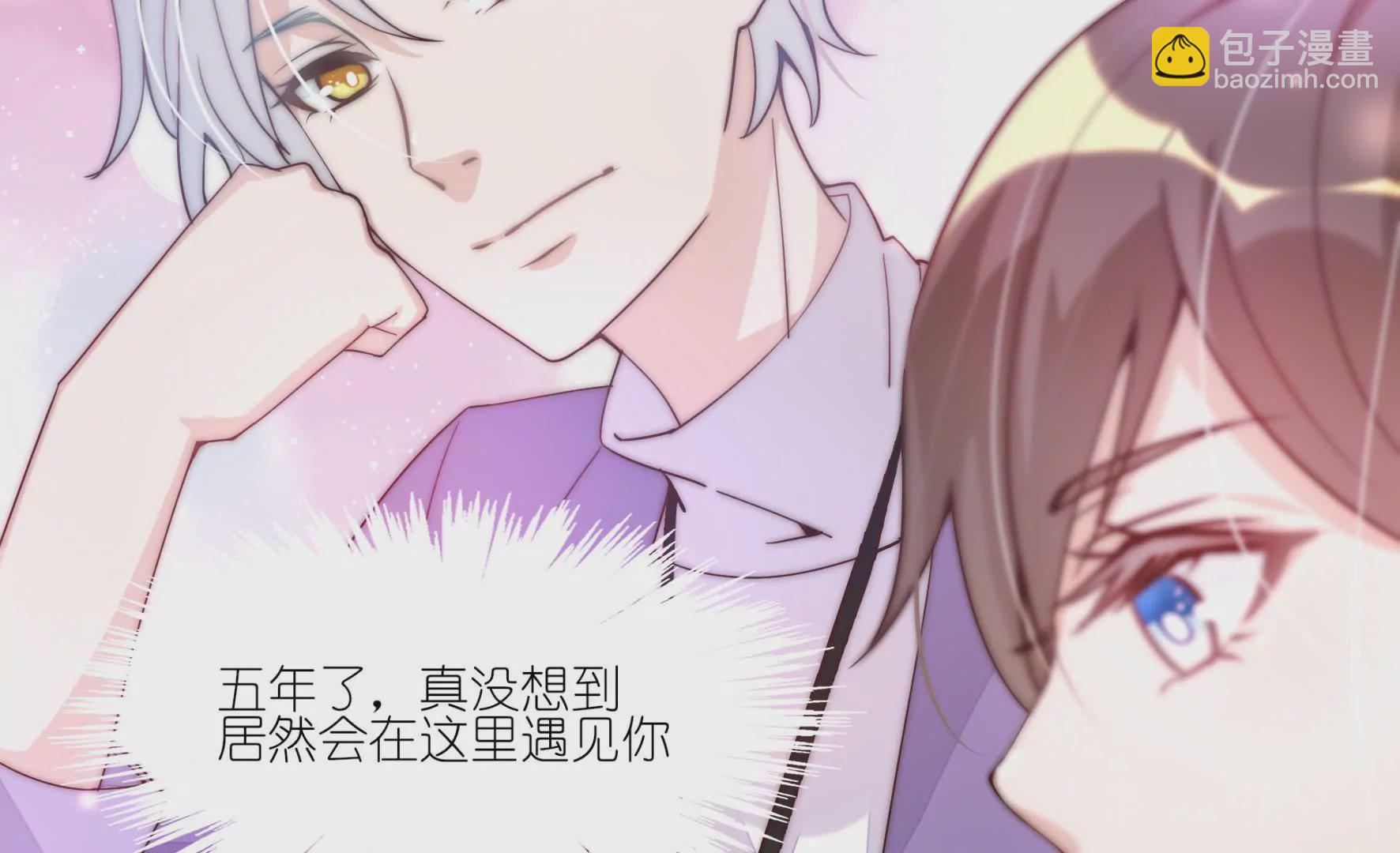 第3话 做我女朋友(1/2)-第5话