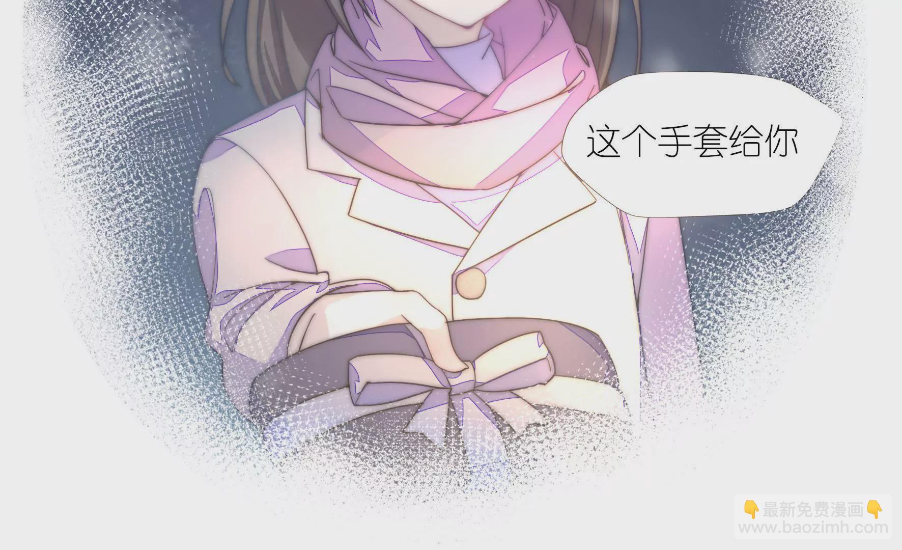 第3话 做我女朋友(1/2)-第5话