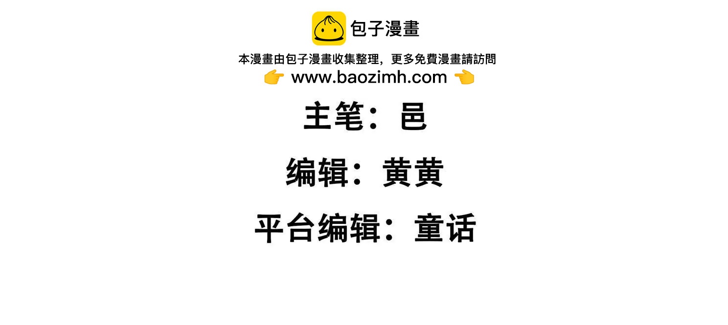 第3话 做我女朋友(1/2)-第5话