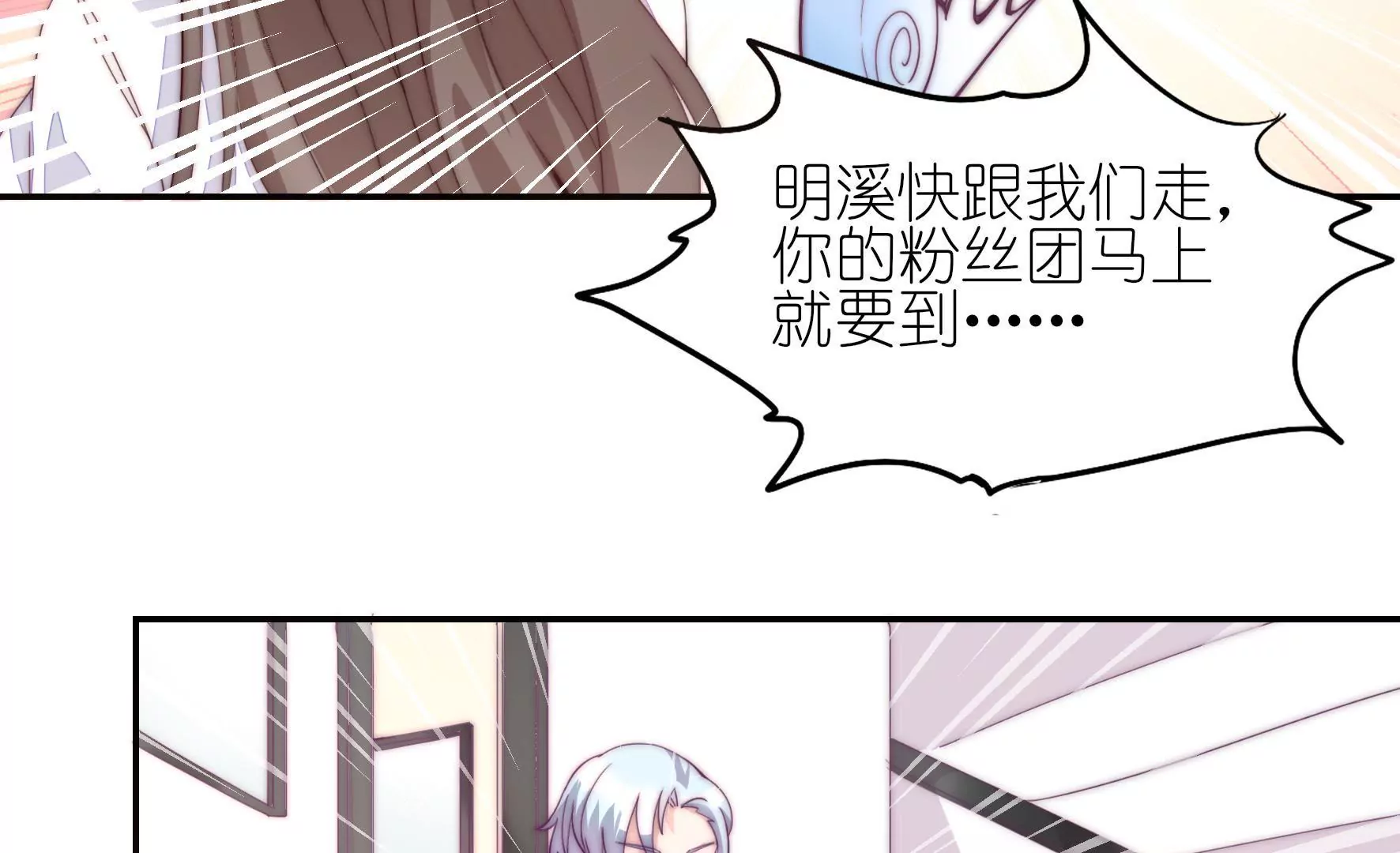 第3话 做我女朋友(1/2)-第5话