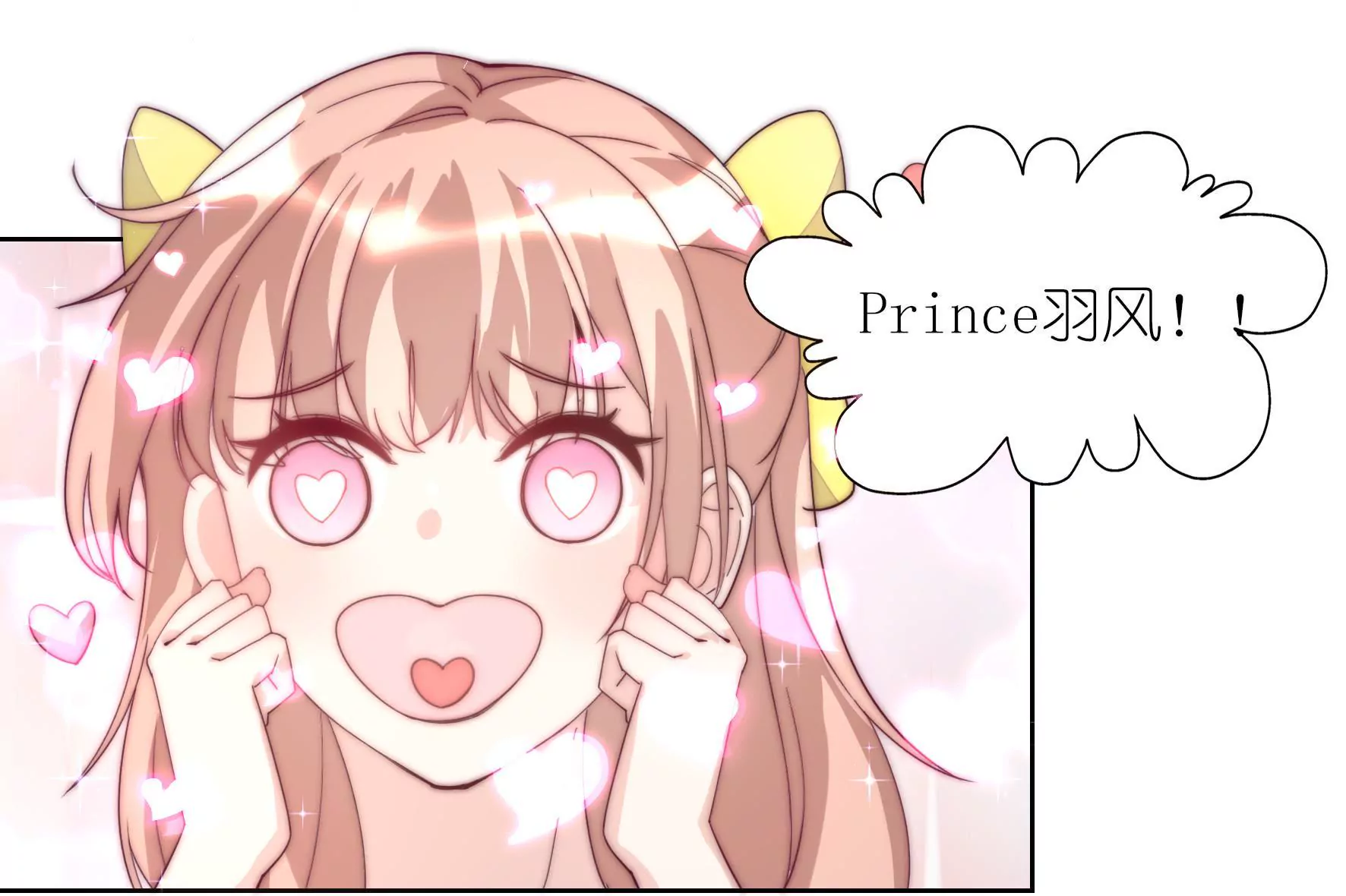 第3话 做我女朋友(1/2)-第5话