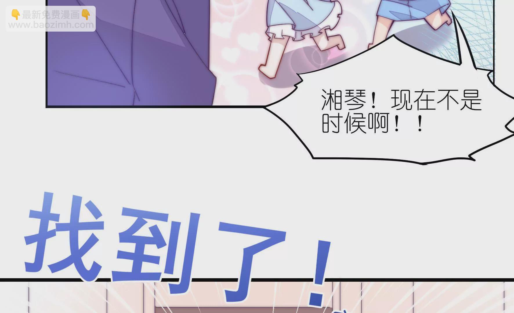 第3话 做我女朋友(1/2)-第5话