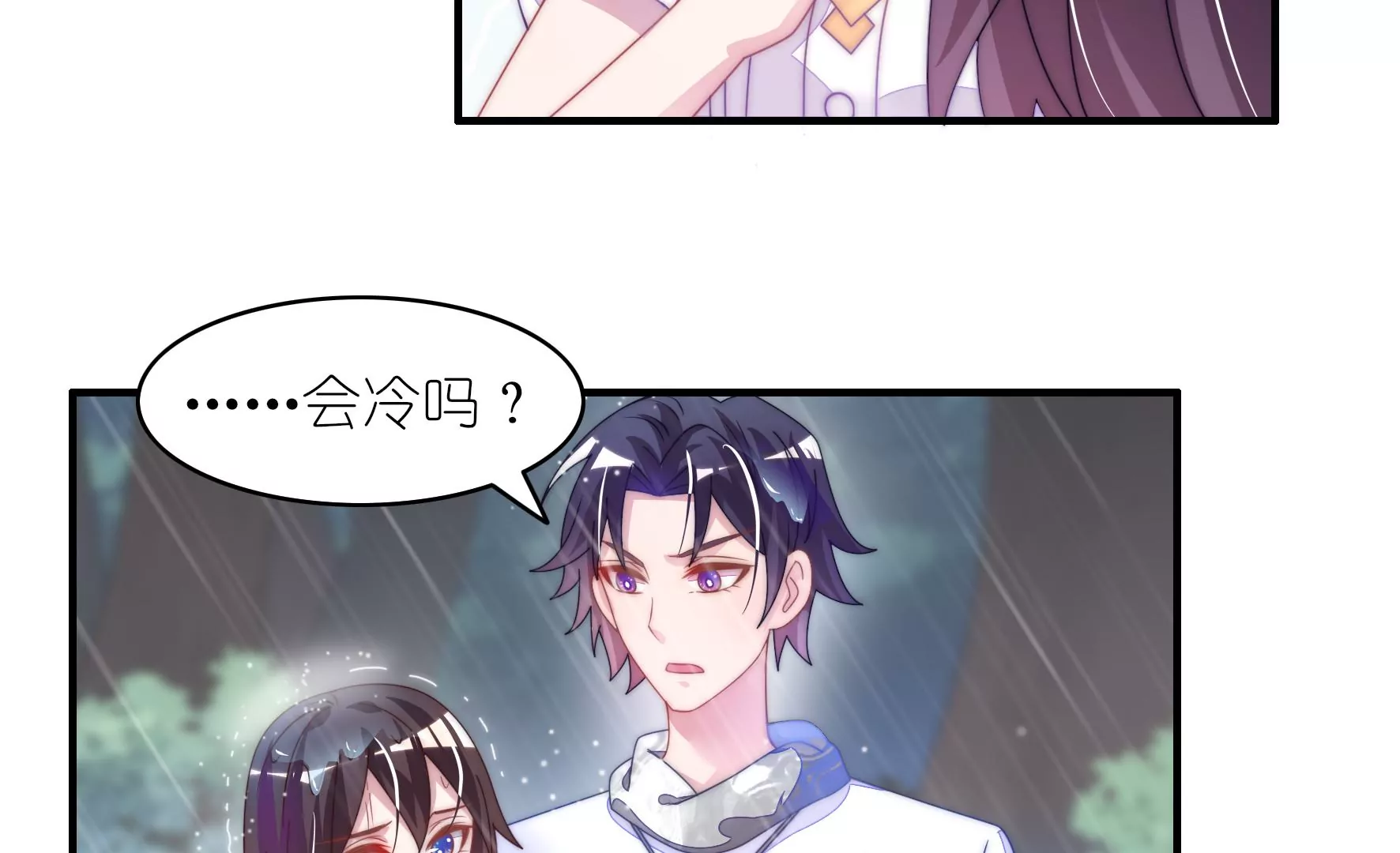 第41话 一路向左(1/2)-第43话